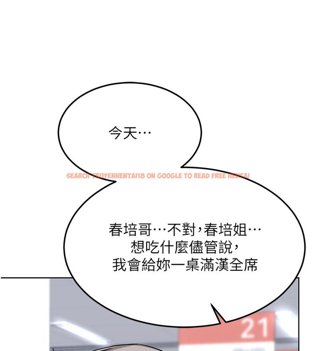 查看漫画熟女交換計畫 - 第29話-隨便玩弄肉棒的芷舒姐 - sayhentaiz.net中的3573646图片
