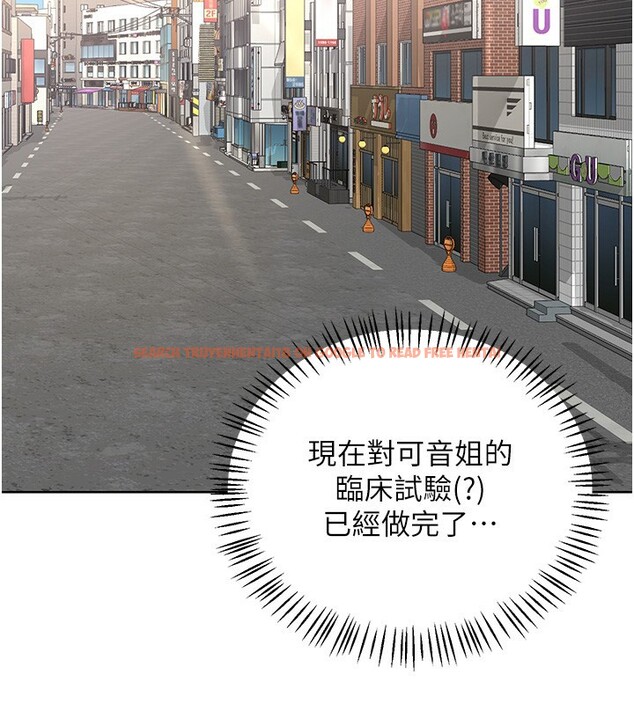 查看漫画熟女交換計畫 - 第30話-生日就該吃奶油 - sayhentaiz.net中的3599711图片