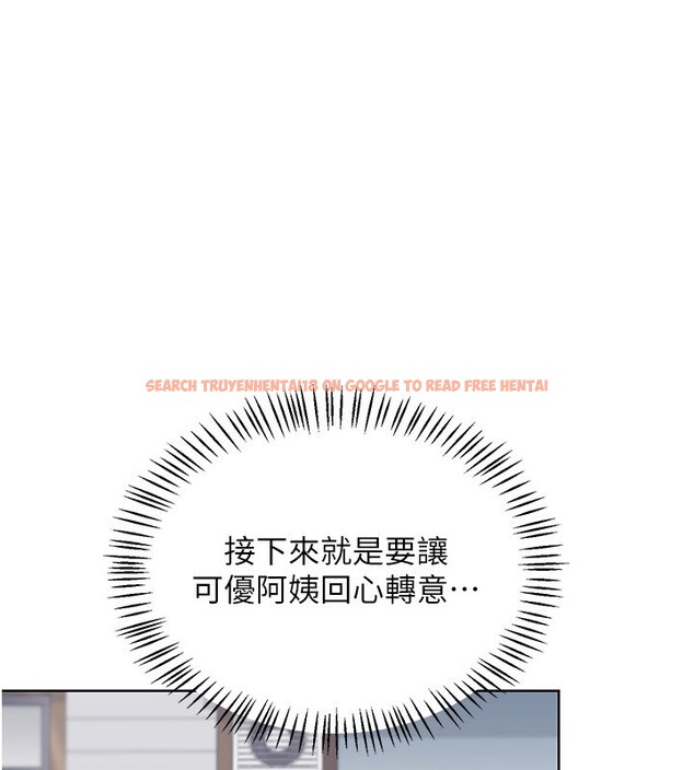 查看漫画熟女交換計畫 - 第30話-生日就該吃奶油 - sayhentaiz.net中的3599712图片