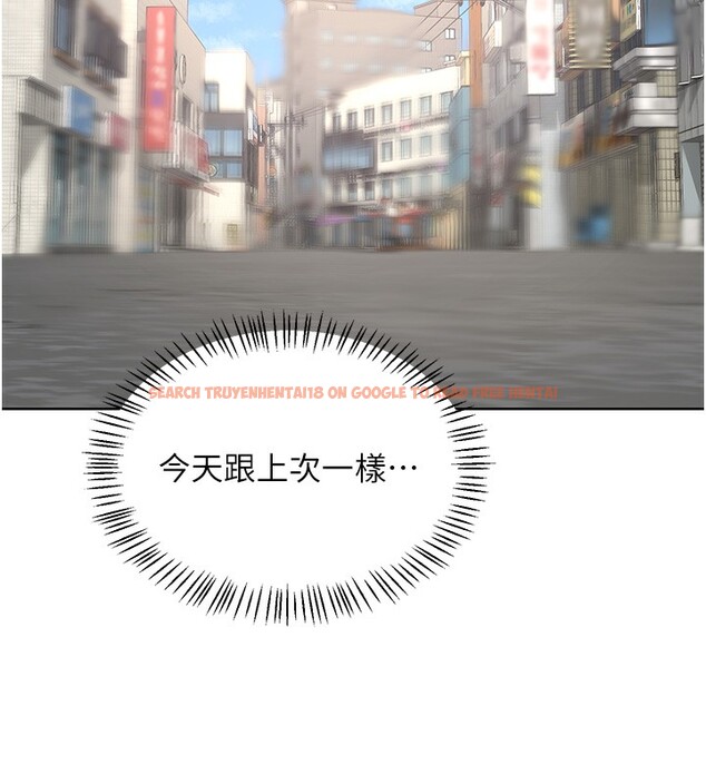 查看漫画熟女交換計畫 - 第30話-生日就該吃奶油 - sayhentaiz.net中的3599718图片