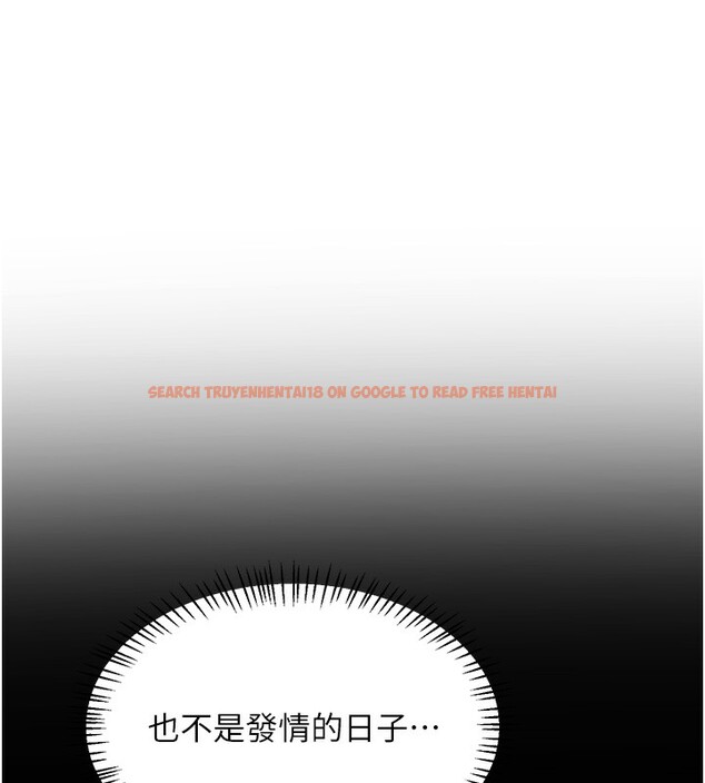 查看漫画熟女交換計畫 - 第30話-生日就該吃奶油 - sayhentaiz.net中的3599719图片
