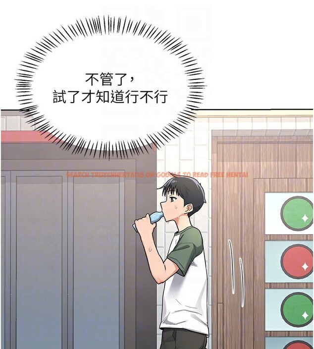 查看漫画熟女交換計畫 - 第30話-生日就該吃奶油 - sayhentaiz.net中的3599727图片