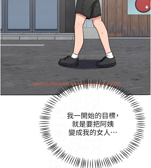查看漫画熟女交換計畫 - 第30話-生日就該吃奶油 - sayhentaiz.net中的3599728图片