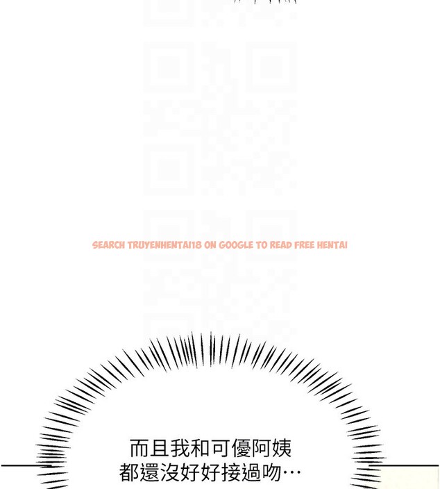 查看漫画熟女交換計畫 - 第30話-生日就該吃奶油 - sayhentaiz.net中的3599729图片