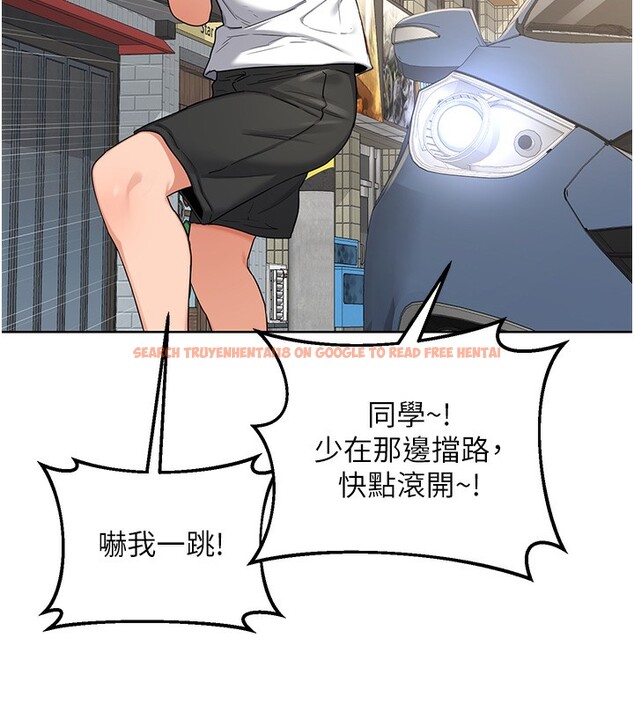 查看漫画熟女交換計畫 - 第30話-生日就該吃奶油 - sayhentaiz.net中的3599733图片
