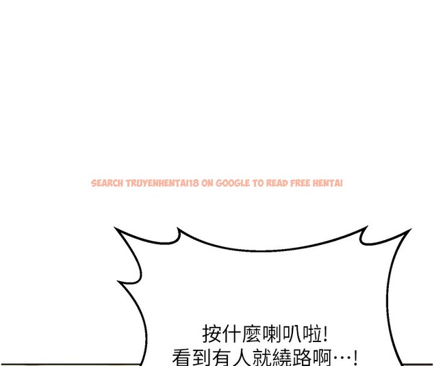 查看漫画熟女交換計畫 - 第30話-生日就該吃奶油 - sayhentaiz.net中的3599734图片