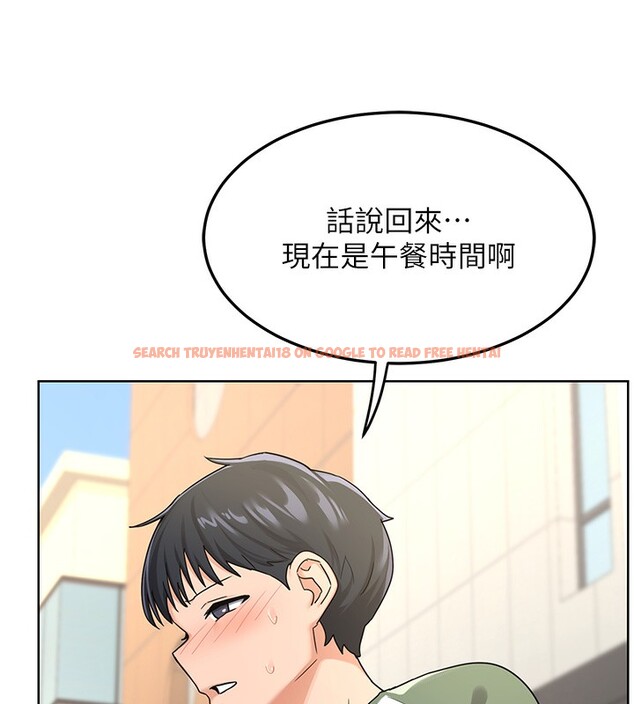 查看漫画熟女交換計畫 - 第30話-生日就該吃奶油 - sayhentaiz.net中的3599741图片