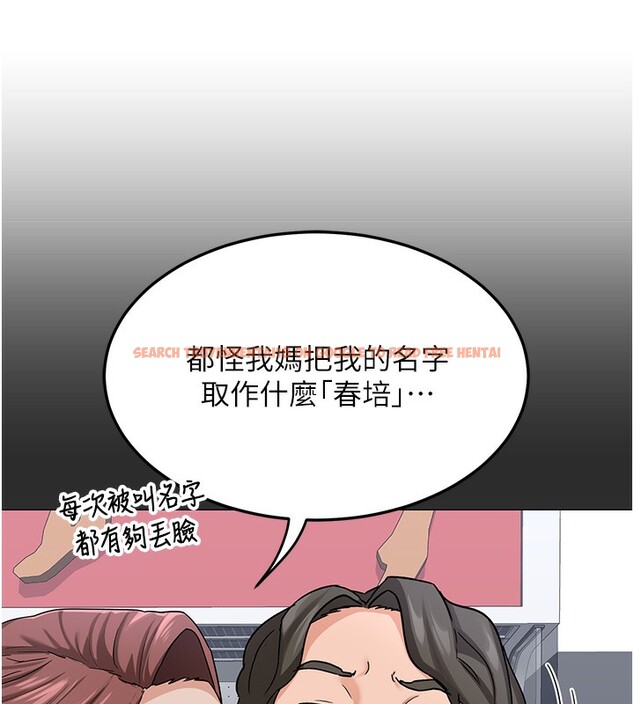 查看漫画熟女交換計畫 - 第30話-生日就該吃奶油 - sayhentaiz.net中的3599750图片