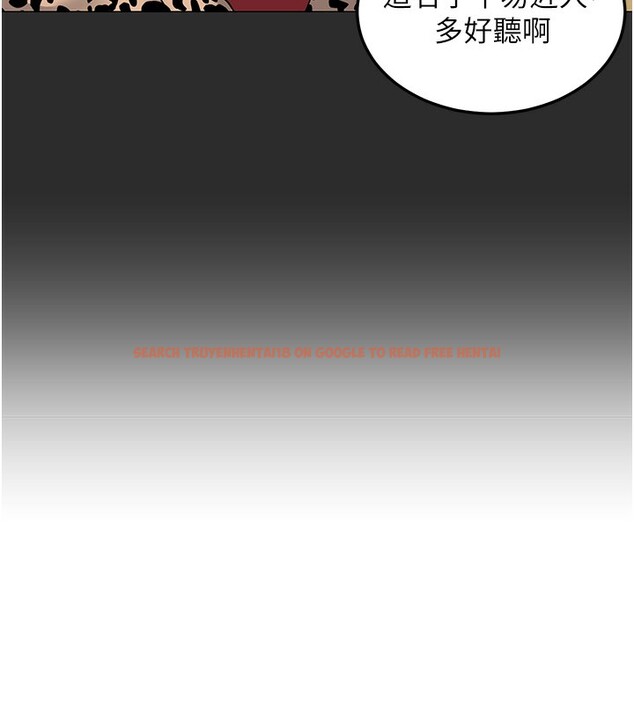 查看漫画熟女交換計畫 - 第30話-生日就該吃奶油 - sayhentaiz.net中的3599752图片