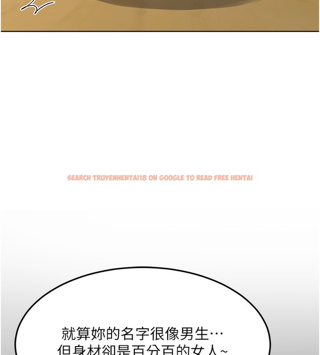 查看漫画熟女交換計畫 - 第30話-生日就該吃奶油 - sayhentaiz.net中的3599754图片