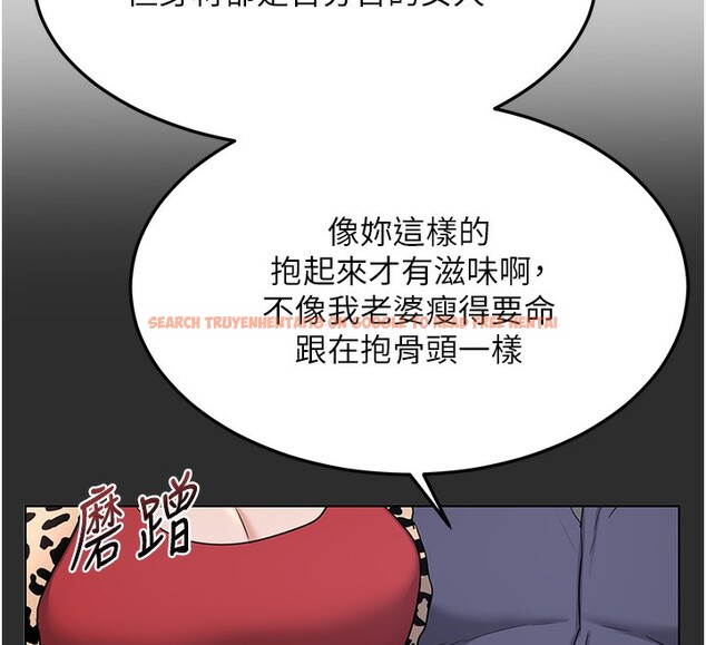 查看漫画熟女交換計畫 - 第30話-生日就該吃奶油 - sayhentaiz.net中的3599755图片