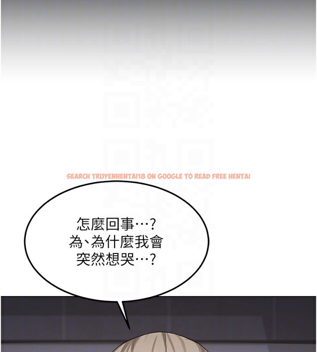 查看漫画熟女交換計畫 - 第30話-生日就該吃奶油 - sayhentaiz.net中的3599757图片