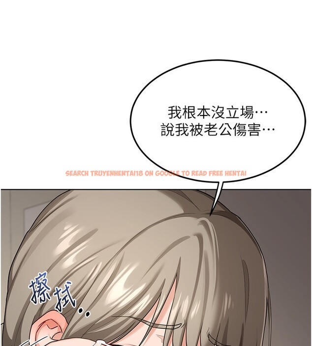 查看漫画熟女交換計畫 - 第30話-生日就該吃奶油 - sayhentaiz.net中的3599761图片