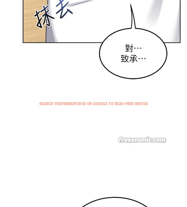 查看漫画熟女交換計畫 - 第30話-生日就該吃奶油 - sayhentaiz.net中的3599765图片