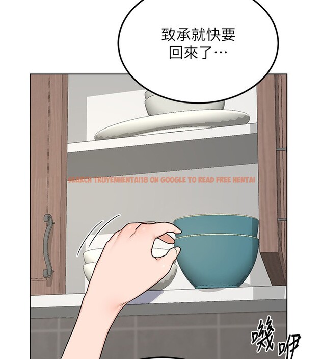 查看漫画熟女交換計畫 - 第30話-生日就該吃奶油 - sayhentaiz.net中的3599766图片