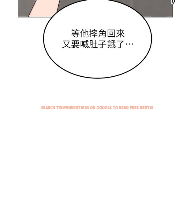 查看漫画熟女交換計畫 - 第30話-生日就該吃奶油 - sayhentaiz.net中的3599767图片