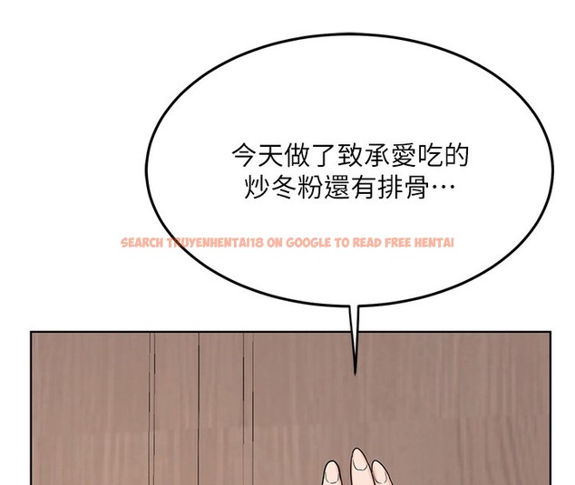 查看漫画熟女交換計畫 - 第30話-生日就該吃奶油 - sayhentaiz.net中的3599768图片