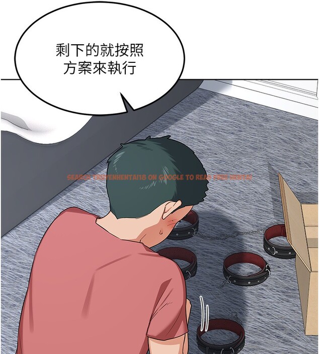 查看漫画熟女交換計畫 - 第30話-生日就該吃奶油 - sayhentaiz.net中的3599780图片
