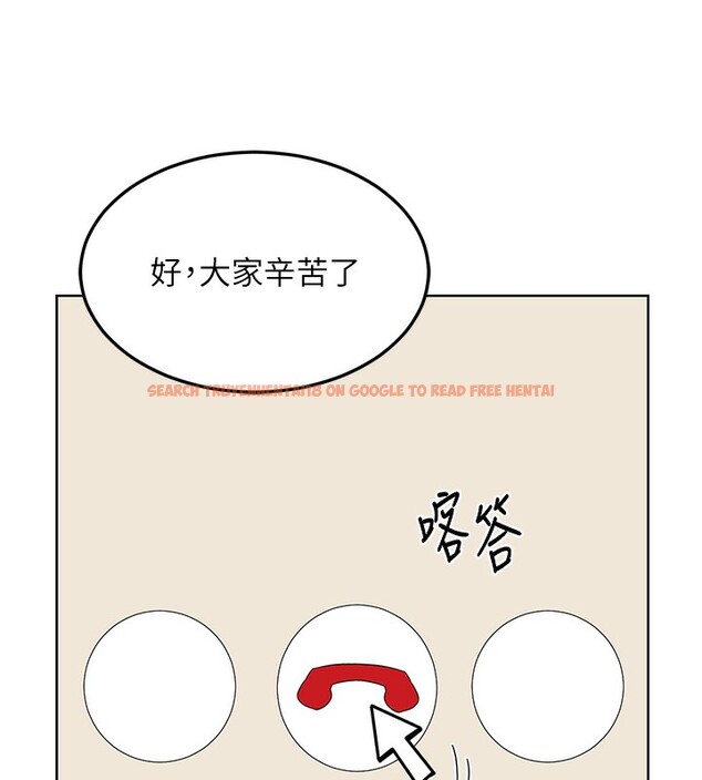 查看漫画熟女交換計畫 - 第30話-生日就該吃奶油 - sayhentaiz.net中的3599782图片