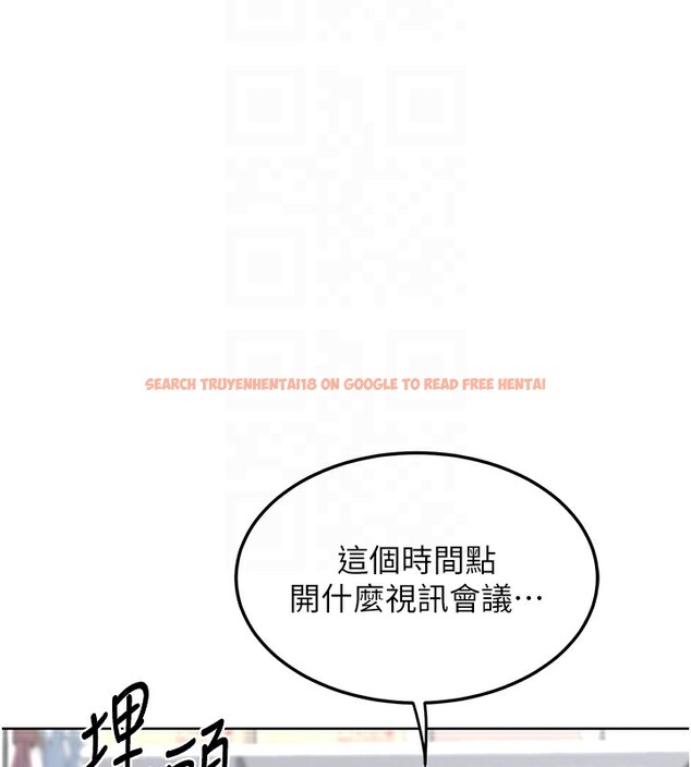 查看漫画熟女交換計畫 - 第30話-生日就該吃奶油 - sayhentaiz.net中的3599786图片