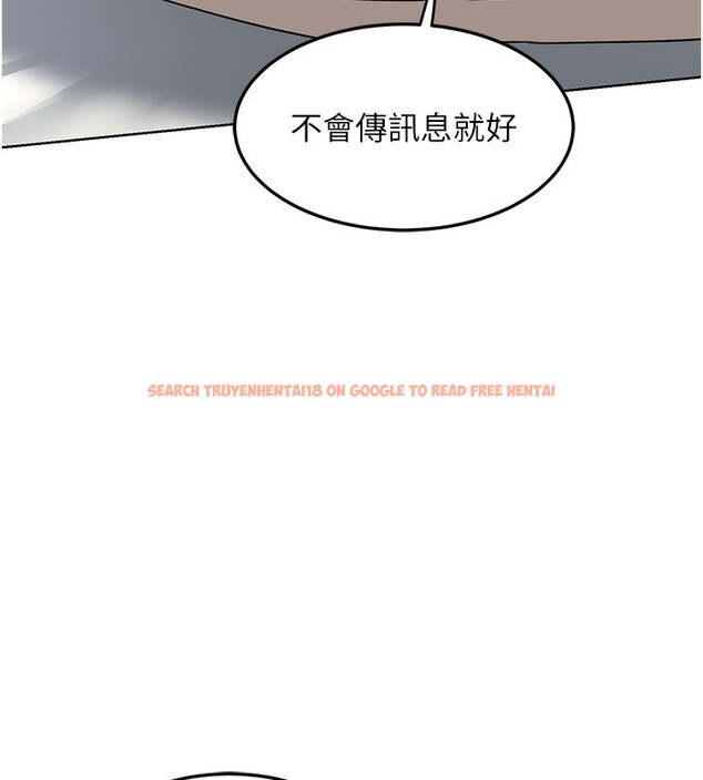 查看漫画熟女交換計畫 - 第30話-生日就該吃奶油 - sayhentaiz.net中的3599788图片