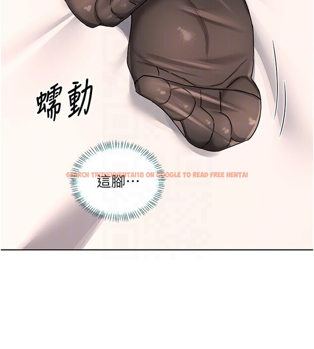 查看漫画熟女交換計畫 - 第30話-生日就該吃奶油 - sayhentaiz.net中的3599794图片