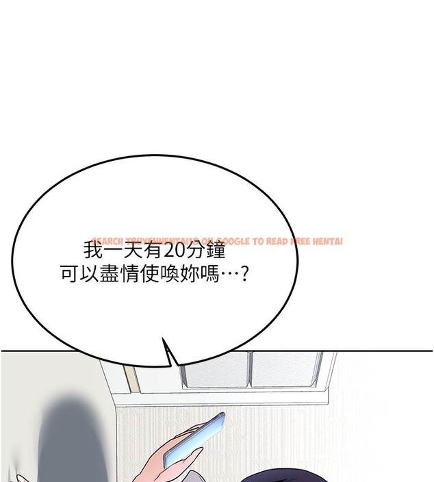 查看漫画熟女交換計畫 - 第30話-生日就該吃奶油 - sayhentaiz.net中的3599805图片