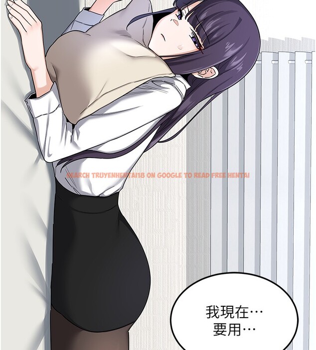 查看漫画熟女交換計畫 - 第30話-生日就該吃奶油 - sayhentaiz.net中的3599806图片
