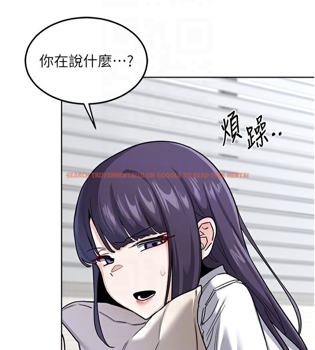 查看漫画熟女交換計畫 - 第30話-生日就該吃奶油 - sayhentaiz.net中的3599809图片