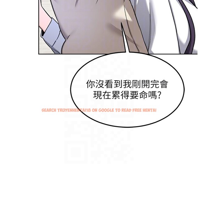 查看漫画熟女交換計畫 - 第30話-生日就該吃奶油 - sayhentaiz.net中的3599810图片