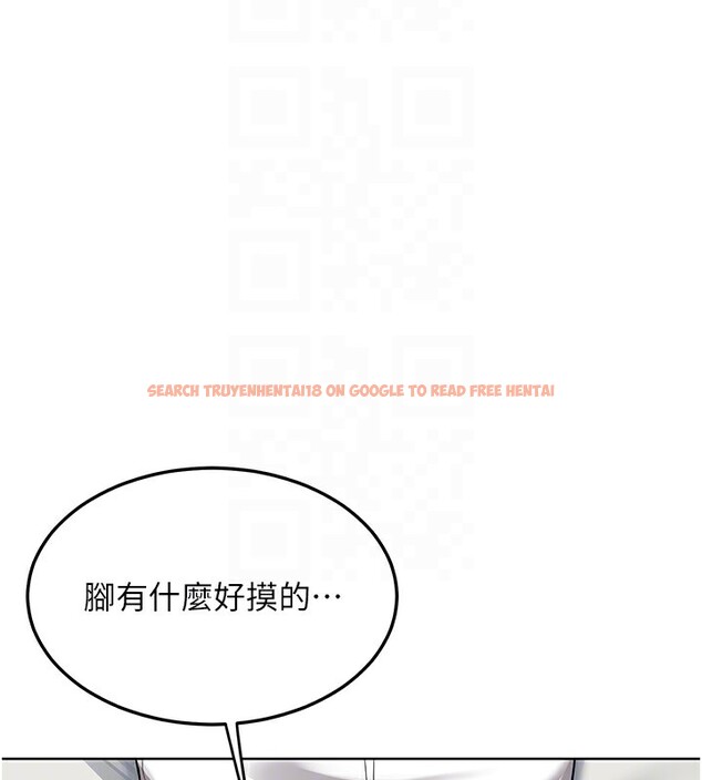 查看漫画熟女交換計畫 - 第30話-生日就該吃奶油 - sayhentaiz.net中的3599818图片