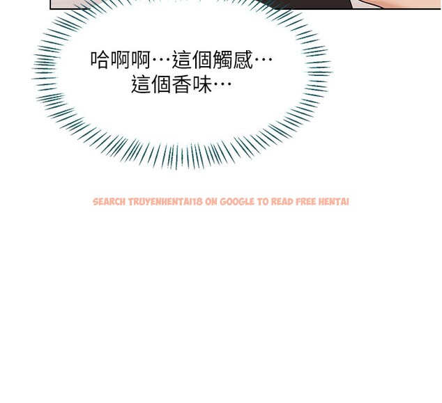 查看漫画熟女交換計畫 - 第30話-生日就該吃奶油 - sayhentaiz.net中的3599823图片