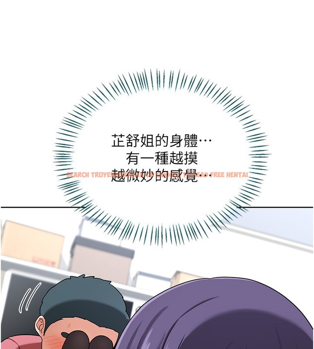 查看漫画熟女交換計畫 - 第30話-生日就該吃奶油 - sayhentaiz.net中的3599827图片