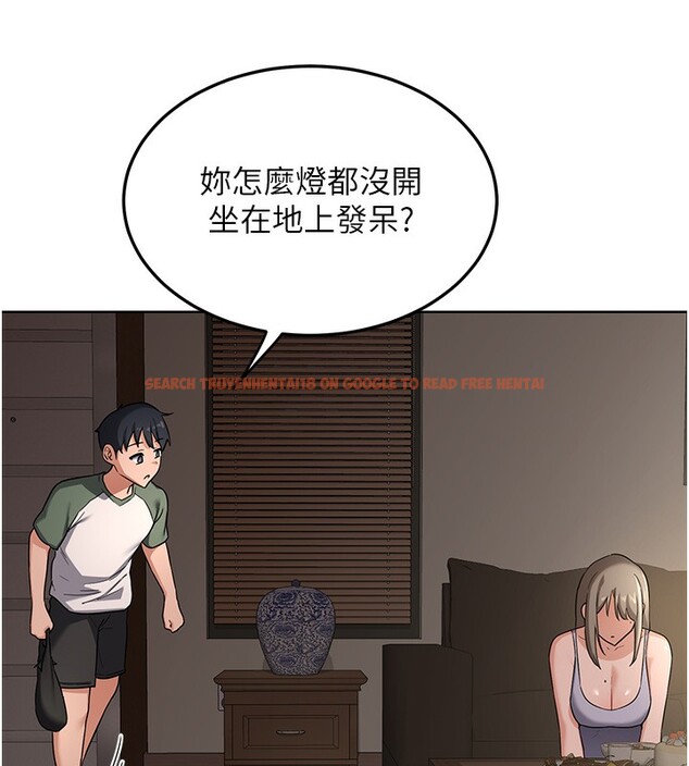 查看漫画熟女交換計畫 - 第30話-生日就該吃奶油 - sayhentaiz.net中的3599844图片