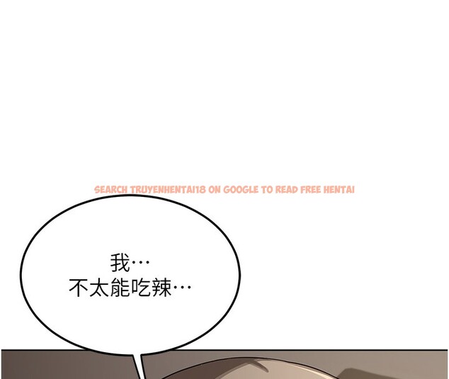 查看漫画熟女交換計畫 - 第30話-生日就該吃奶油 - sayhentaiz.net中的3599851图片