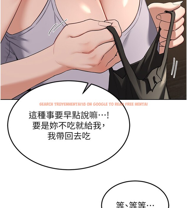 查看漫画熟女交換計畫 - 第30話-生日就該吃奶油 - sayhentaiz.net中的3599853图片