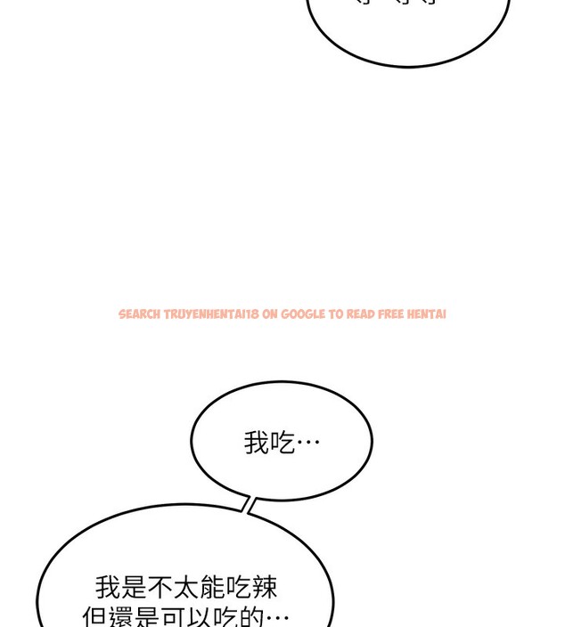 查看漫画熟女交換計畫 - 第30話-生日就該吃奶油 - sayhentaiz.net中的3599854图片