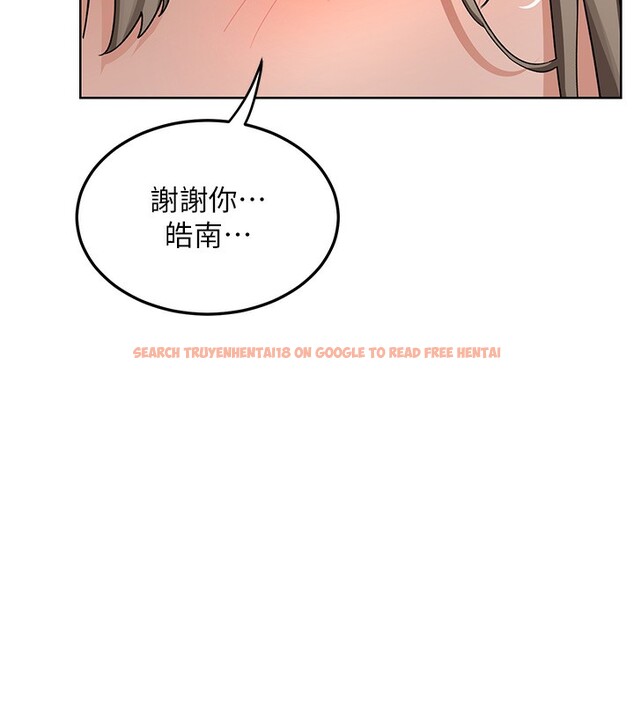 查看漫画熟女交換計畫 - 第30話-生日就該吃奶油 - sayhentaiz.net中的3599858图片