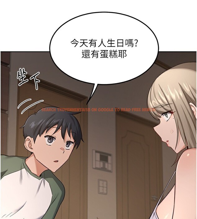 查看漫画熟女交換計畫 - 第30話-生日就該吃奶油 - sayhentaiz.net中的3599860图片