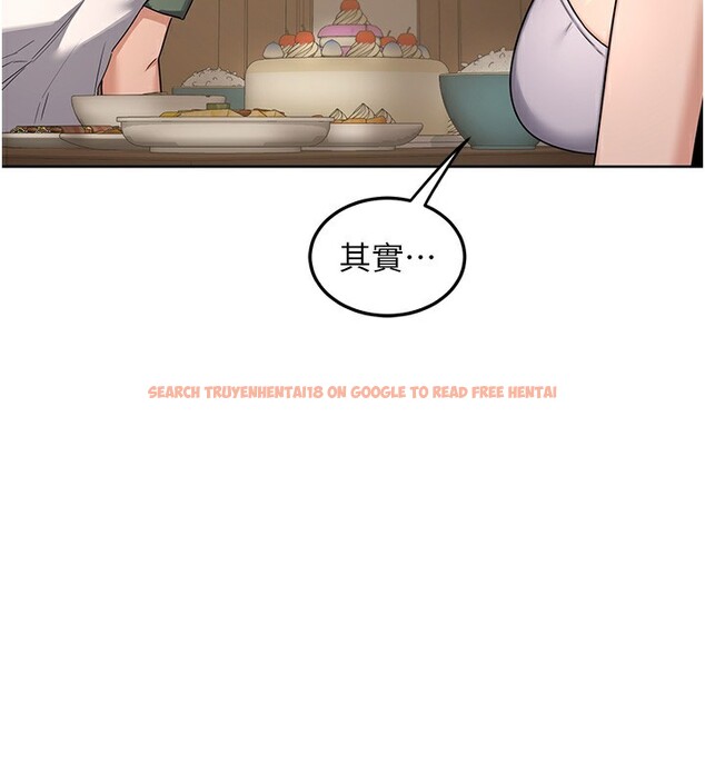 查看漫画熟女交換計畫 - 第30話-生日就該吃奶油 - sayhentaiz.net中的3599861图片