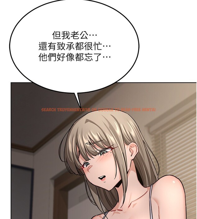 查看漫画熟女交換計畫 - 第30話-生日就該吃奶油 - sayhentaiz.net中的3599864图片