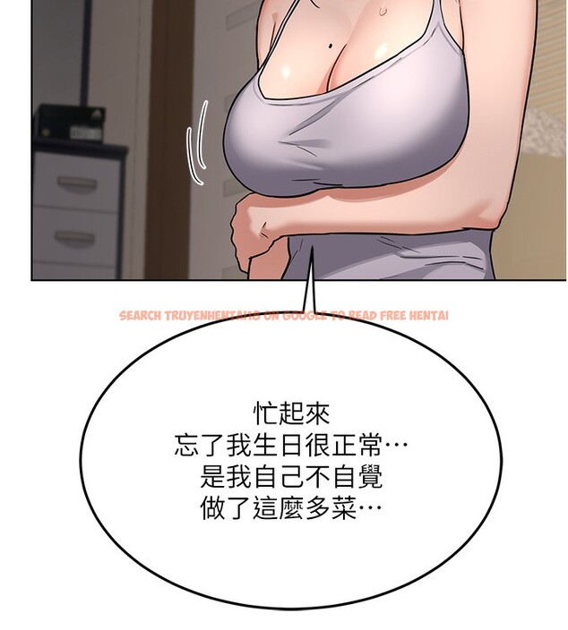 查看漫画熟女交換計畫 - 第30話-生日就該吃奶油 - sayhentaiz.net中的3599865图片