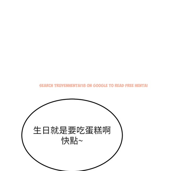 查看漫画熟女交換計畫 - 第30話-生日就該吃奶油 - sayhentaiz.net中的3599871图片