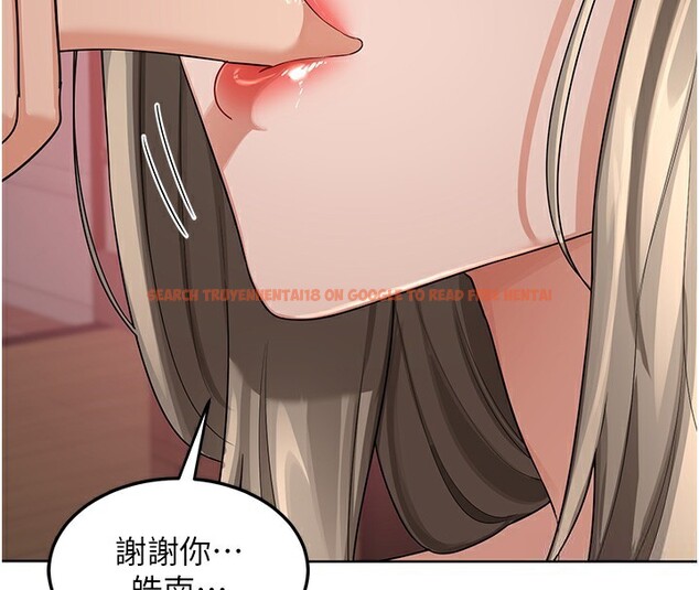 查看漫画熟女交換計畫 - 第30話-生日就該吃奶油 - sayhentaiz.net中的3599878图片