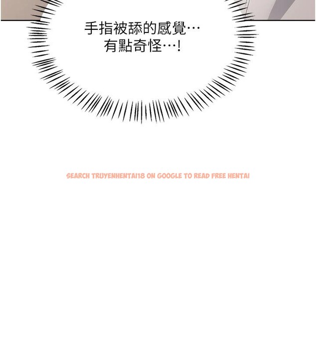 查看漫画熟女交換計畫 - 第31話-酥胸上的白色心意 - sayhentaiz.net中的3627315图片