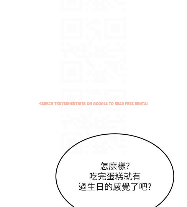 查看漫画熟女交換計畫 - 第31話-酥胸上的白色心意 - sayhentaiz.net中的3627320图片