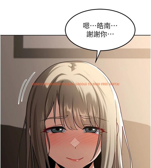 查看漫画熟女交換計畫 - 第31話-酥胸上的白色心意 - sayhentaiz.net中的3627324图片