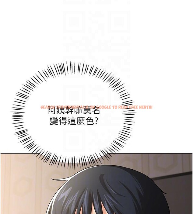 查看漫画熟女交換計畫 - 第31話-酥胸上的白色心意 - sayhentaiz.net中的3627333图片