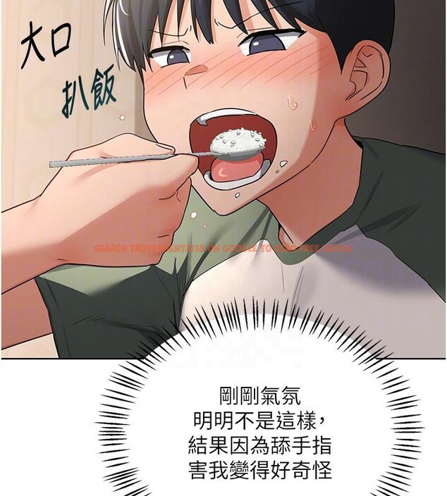 查看漫画熟女交換計畫 - 第31話-酥胸上的白色心意 - sayhentaiz.net中的3627334图片