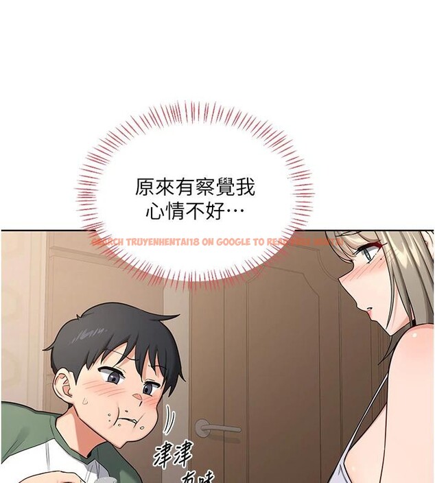 查看漫画熟女交換計畫 - 第31話-酥胸上的白色心意 - sayhentaiz.net中的3627341图片